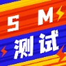 SM人格
